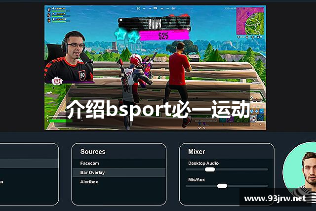 介绍bsport必一运动